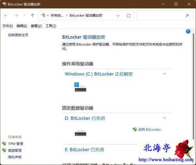 windows11 笔记本怎么降温除尘