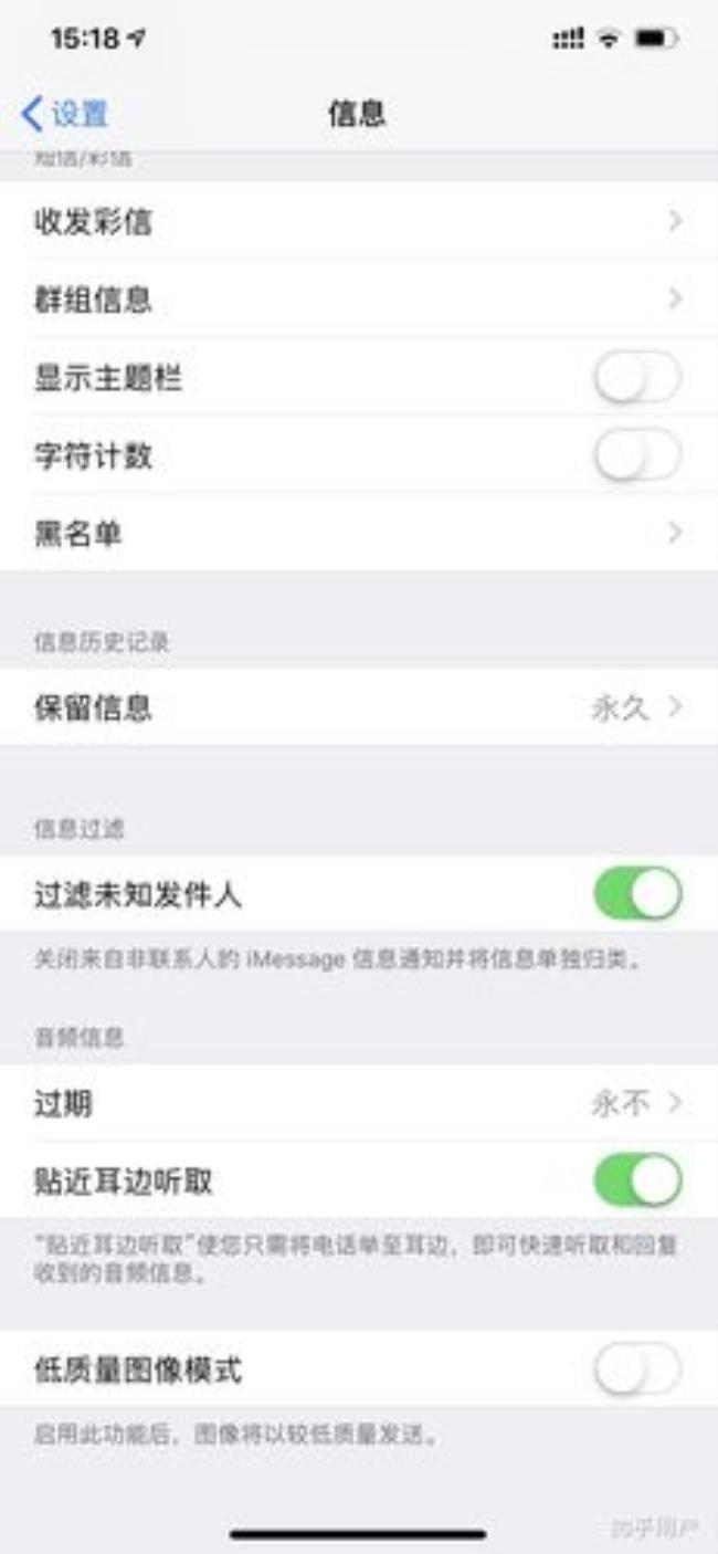 imessage短信怎么发