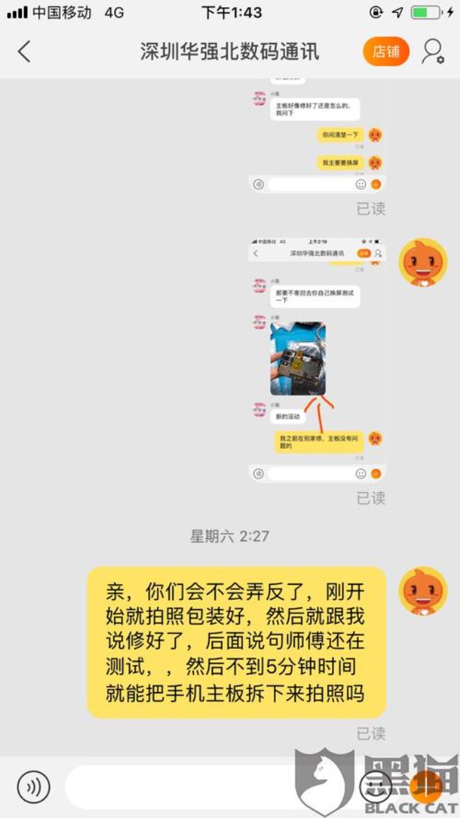 淘宝上那些几百元256G的手机可信么