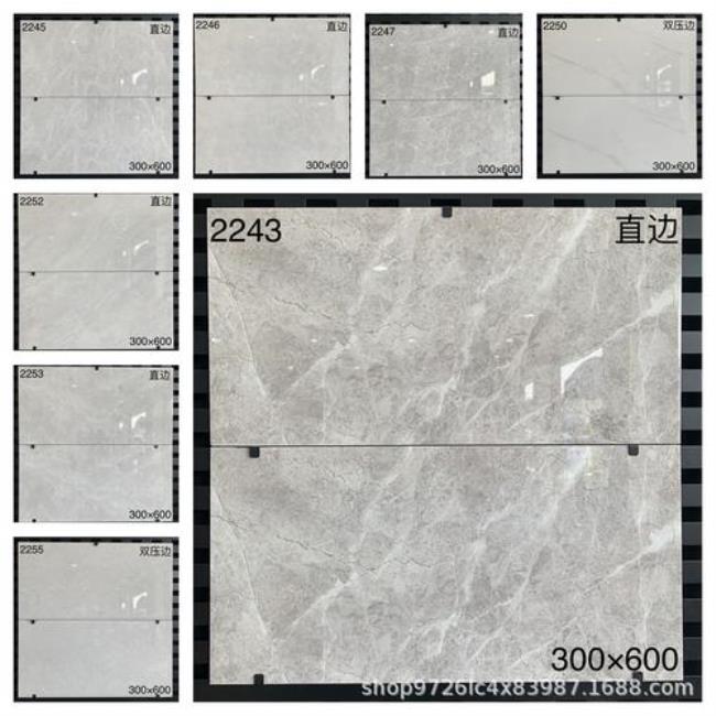 20×30瓷砖多少钱一块