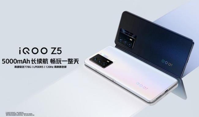 iqoo z6线下店有卖的吗