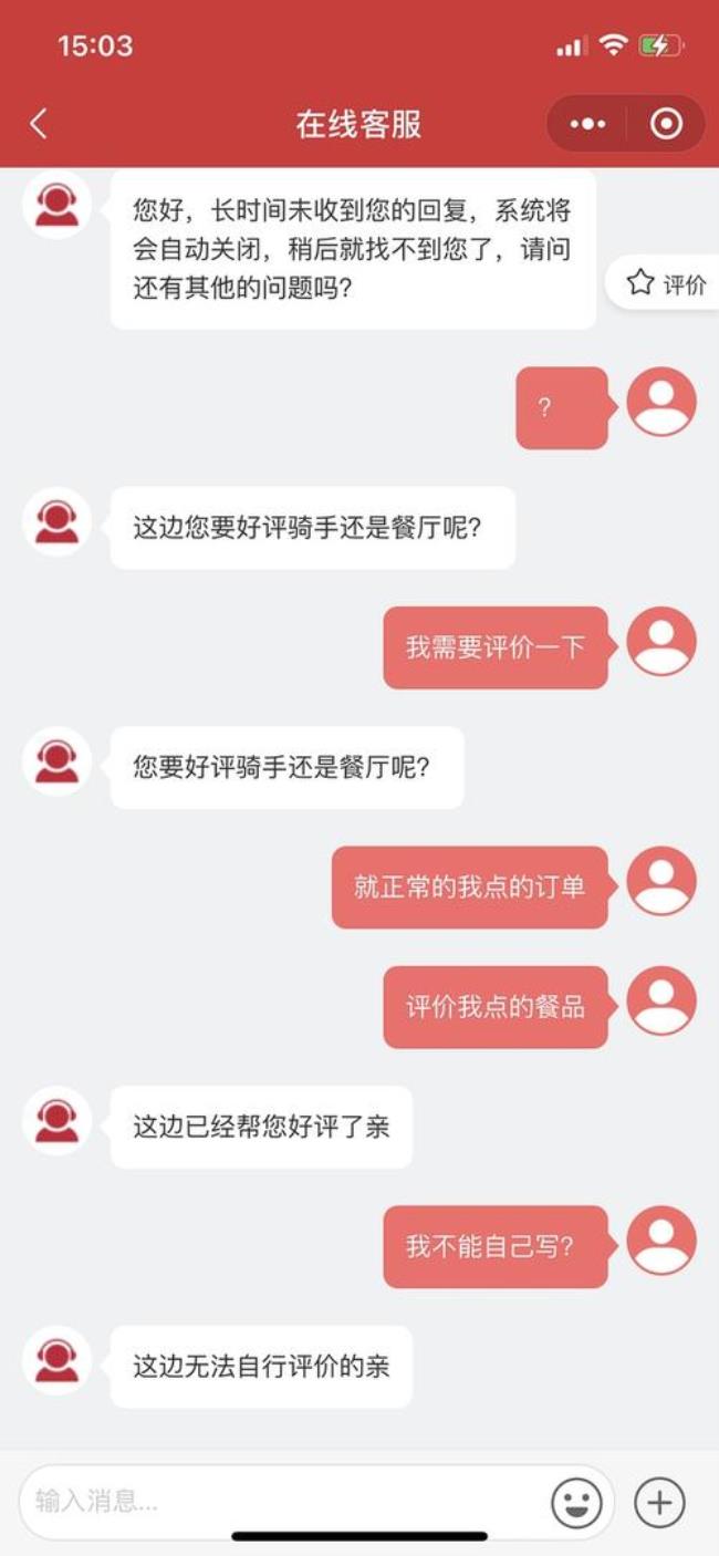 淘宝上肯德基帮下单的是什么人