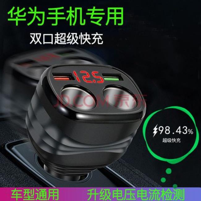 华为mate20pro用66w快充好吗