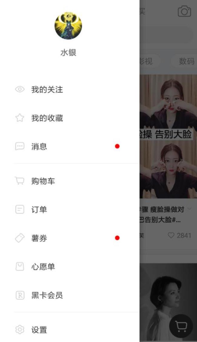 小红书发货时间规定怎么修改