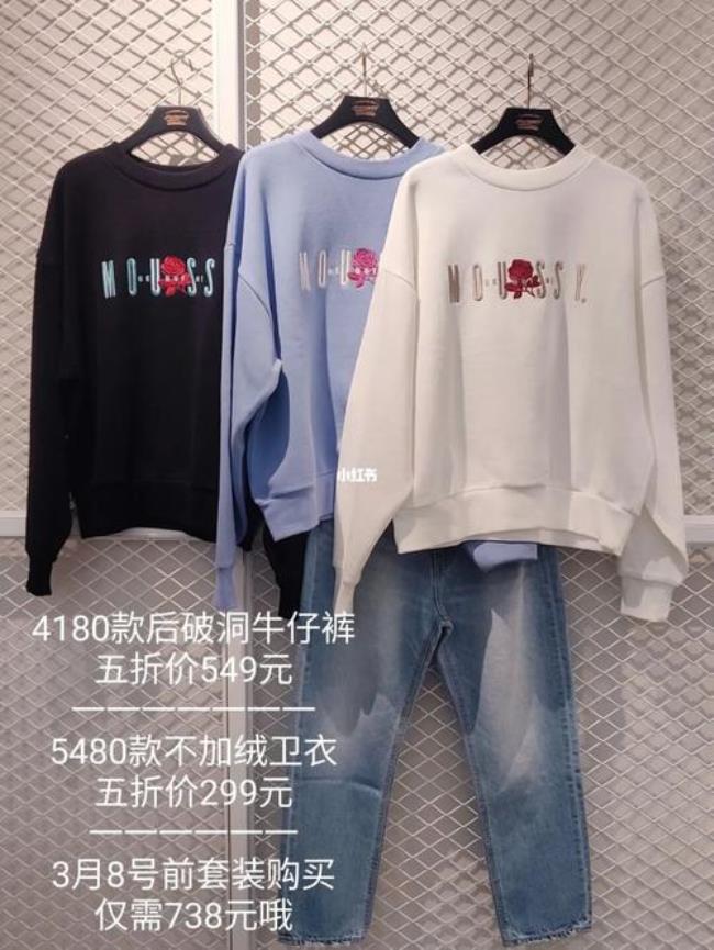 moussy sly属于几线牌子