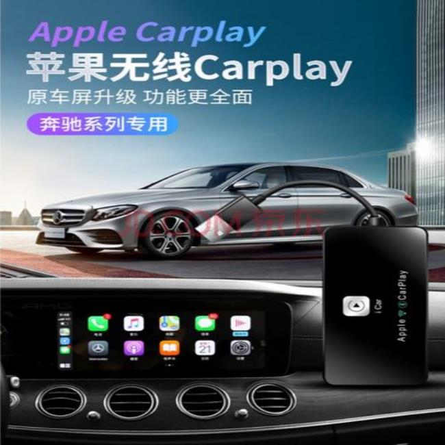 iphone三合一数据线为什么不能carplay