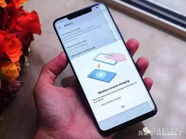 华为手机哪些支持感应充电