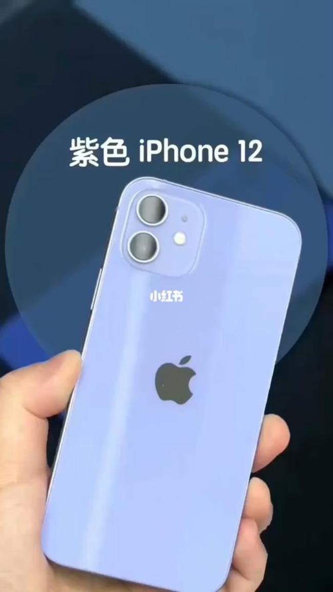 泰国iphone12是双卡吗