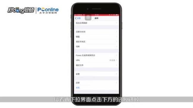 iphone6swifi版值得买吗