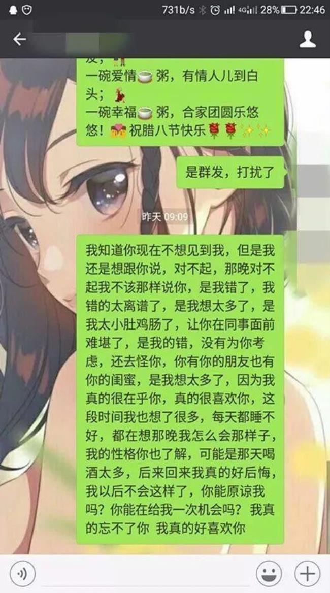 人家说可以爱了怎么回复