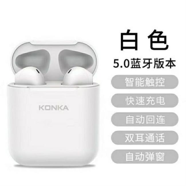 Konka电视怎么连接蓝牙耳机