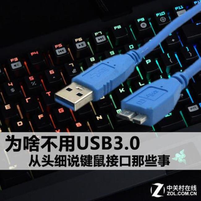 安卓接口支持usb3.0传输吗