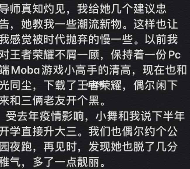 小红书怎么写故事