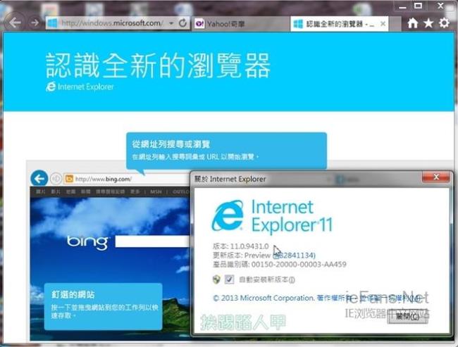 win11里的随心笔记怎么删除