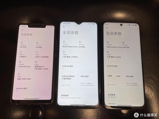 红米note 10怎么验证是正品机