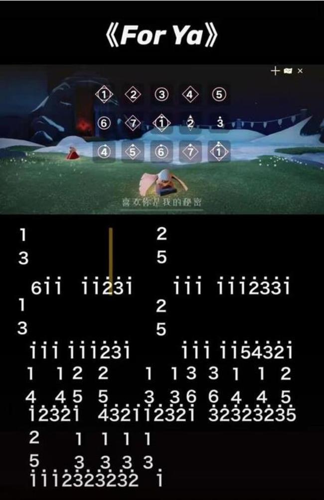 光遇钢琴怎么加数字