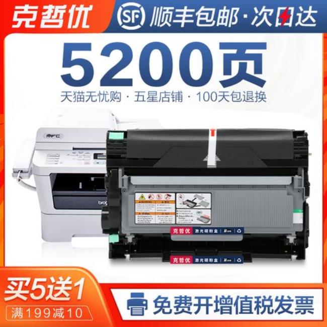 兄弟HL-2240D激光打印机怎样清除卡纸