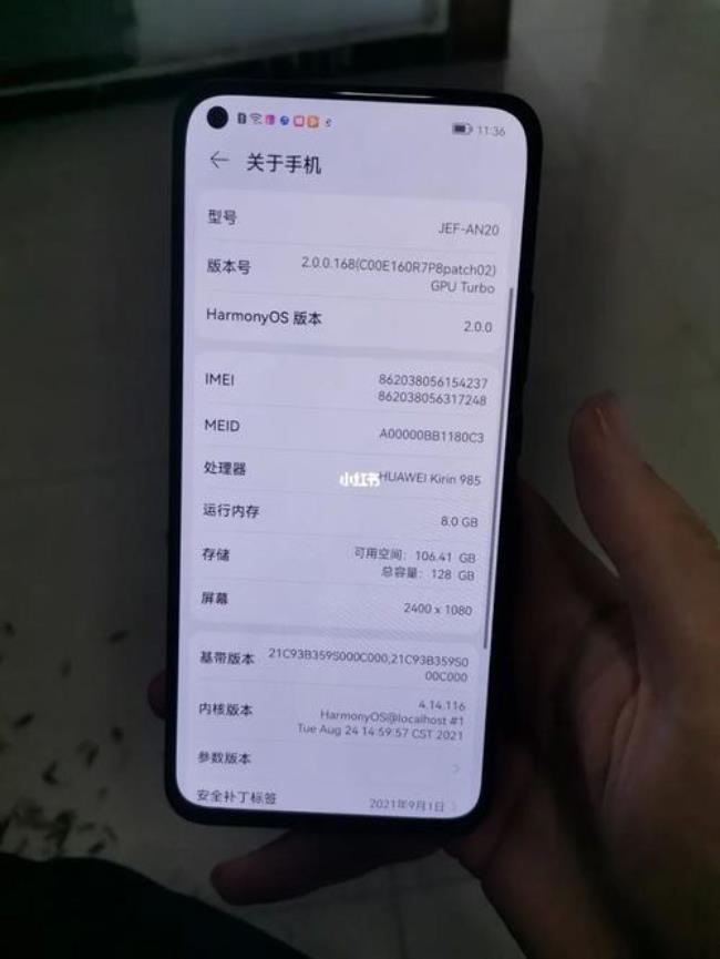 华为nova 7 pro 5g有没有计步功能