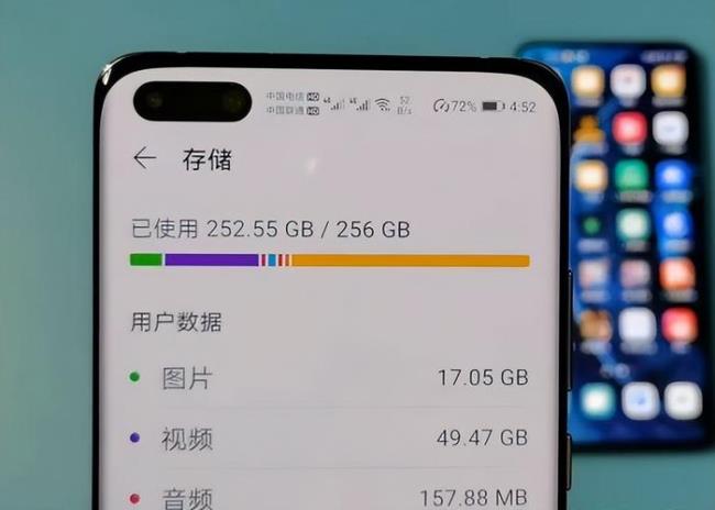 256g手机用了一年后还有多少内存