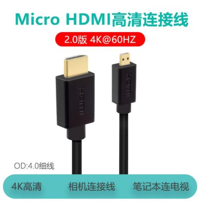 hdmiout接口有什么用