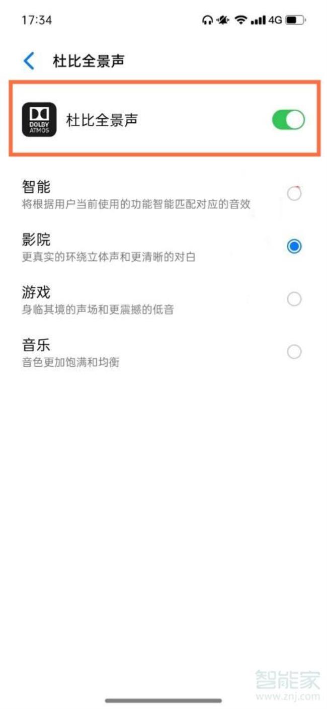 opporeno5pro自拍怎样设置才高清