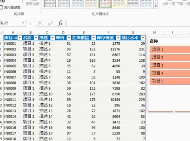 excel筛选两个数据之间的内容