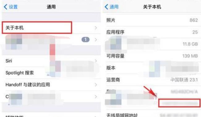 怎么知道自己iphone系统前版本