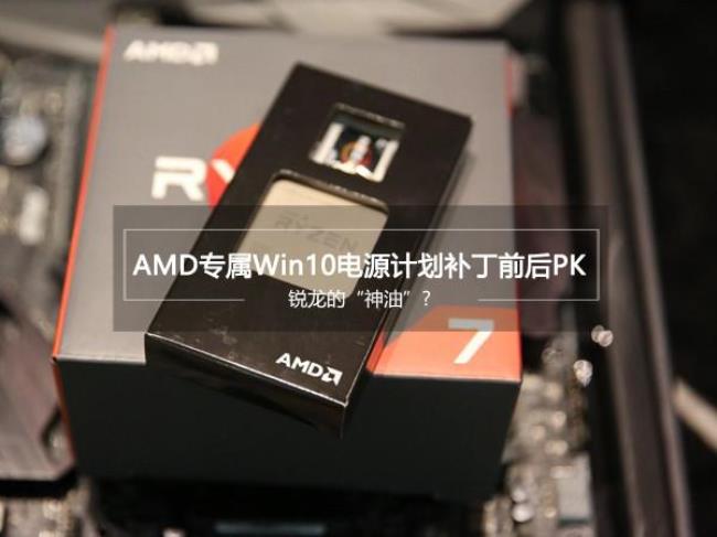 AMD 速龙II X4 640 AMD 速龙II X4 641哪个好