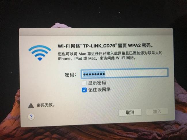 pc如何连接wifi的登录界面