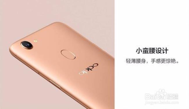 OPPOA79拍照好不好