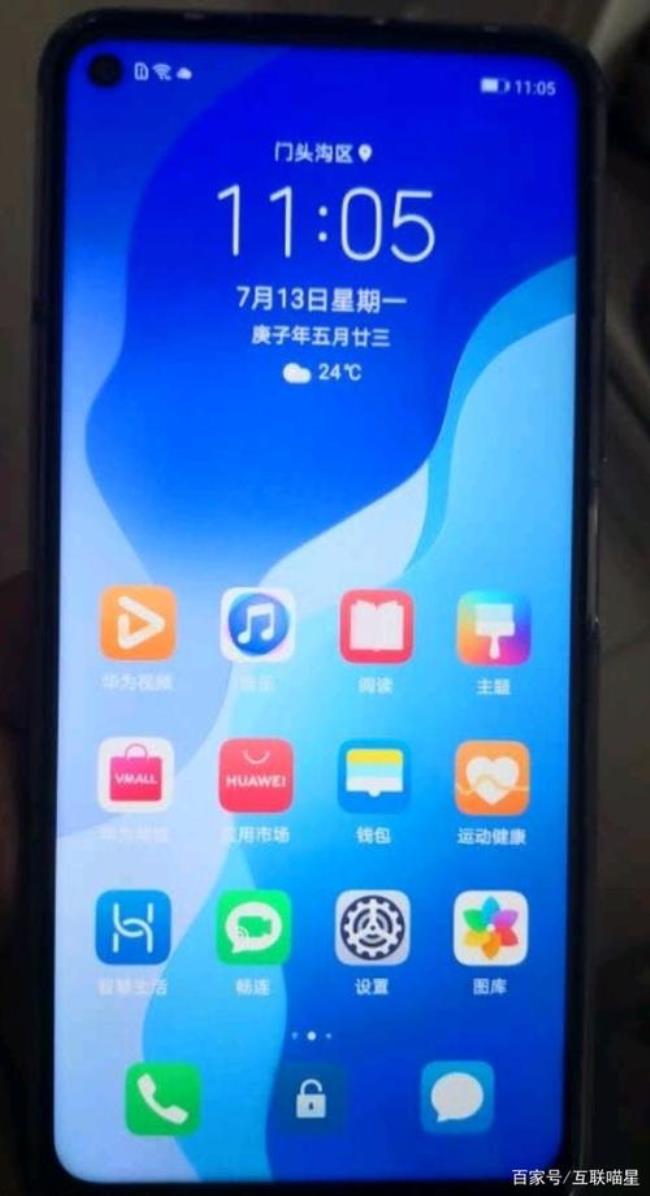 华为nova 7se128内存够用吗