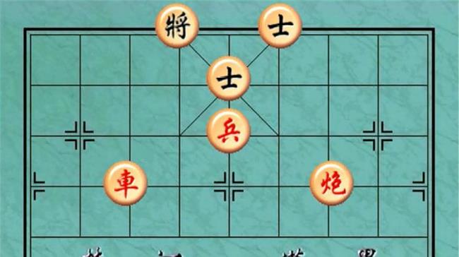 象棋讲座丶炮卒能胜士象全嗎