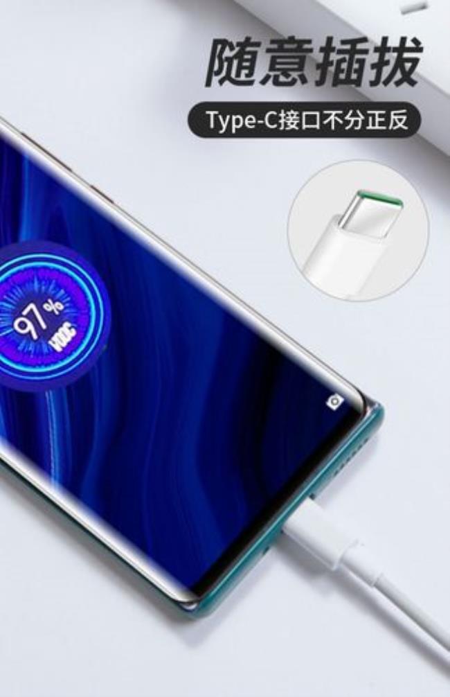 opporeno760w闪充为什么显示33w