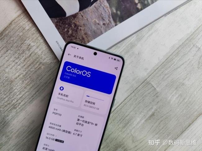 一加9r什么时候升级coloros13