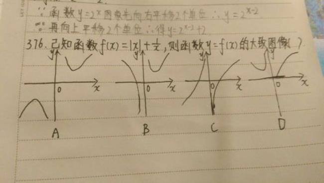 双刀函数和对勾函数区别