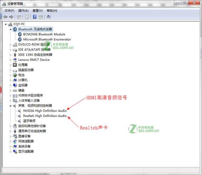 电脑没有音频输出设备怎么办