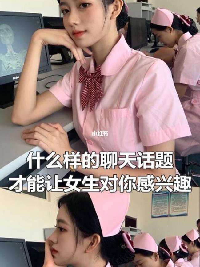 什么让女人开心的话题