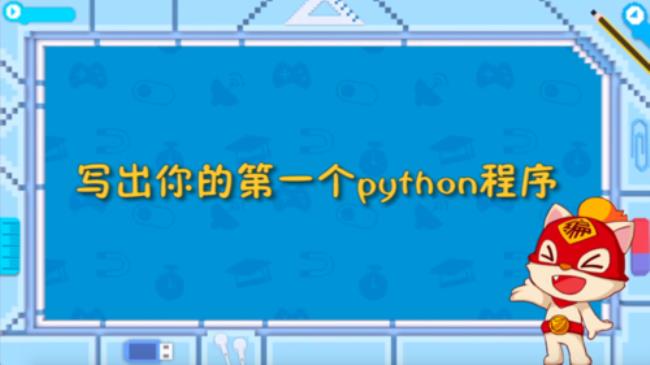 python解析器和编辑器是干嘛的