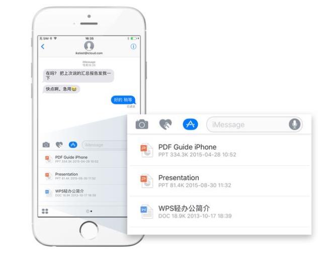 imessage激活步骤