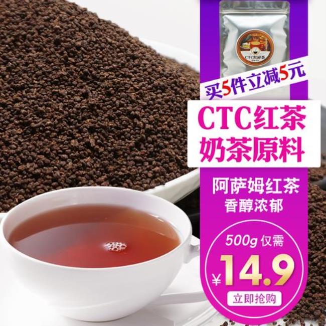 阿萨姆红茶是世界上最贵的茶么