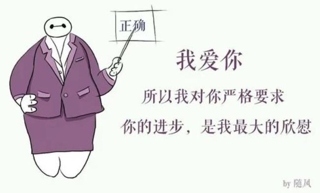 什么性格的人适合当总助