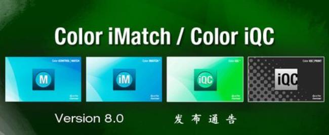 colour是什么软件意思