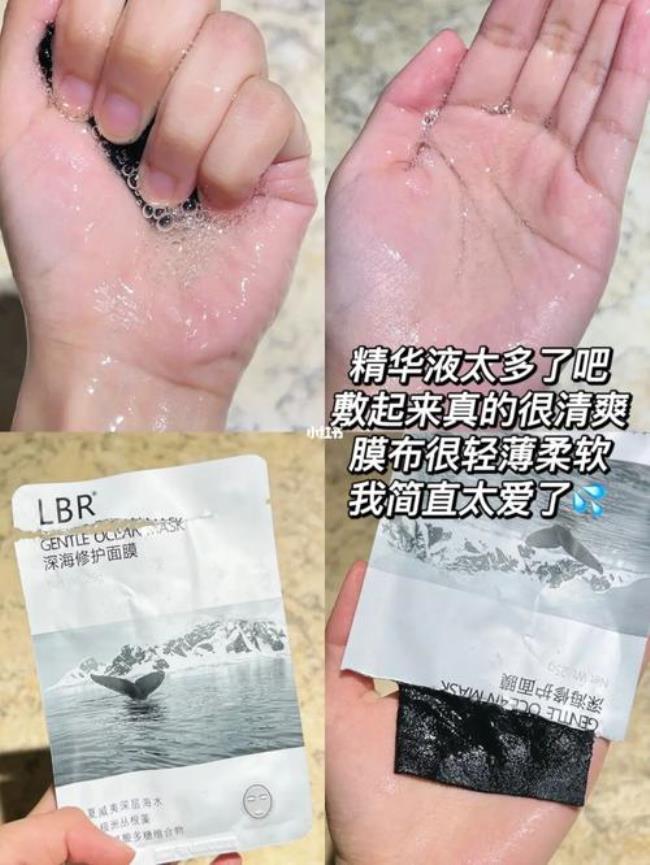 lbr面膜哪个国家