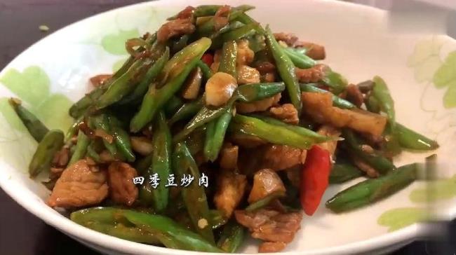 毛豆炒四季豆做法