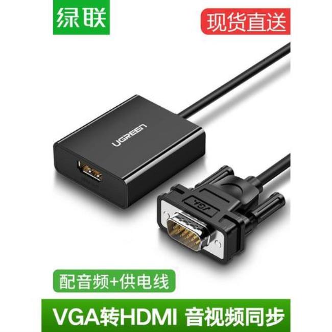 vga和hdmi所有电脑通用吗