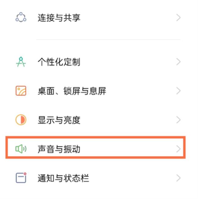 iqoo怎么关闭纯净模式