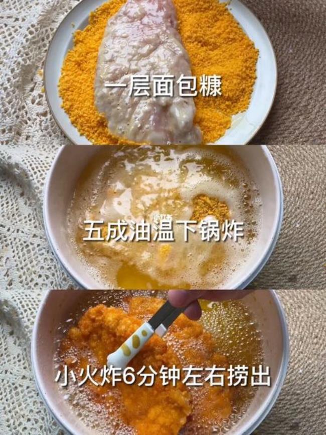 小红书美食配方