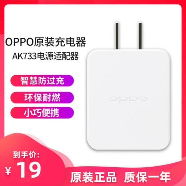 oppo20w闪充对比20w快充速度