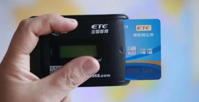 etc延保需要费用吗