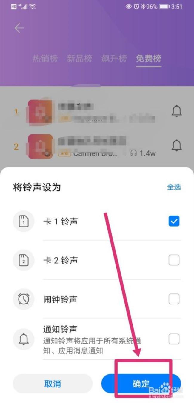 华为视频怎么转换成音频